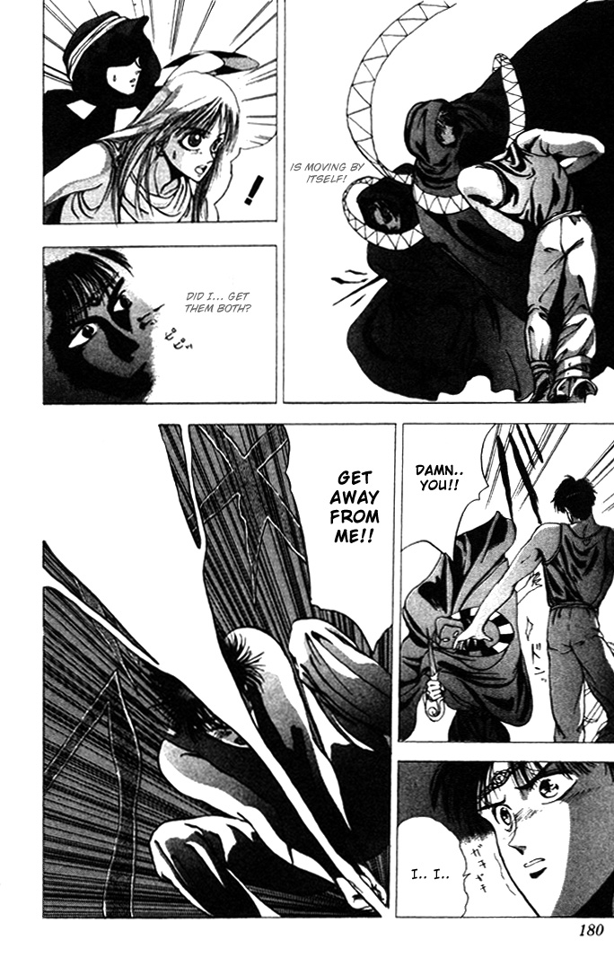WORLDS - Fujisaki Ryu Tanpenshuu Soul of Knight 第30页