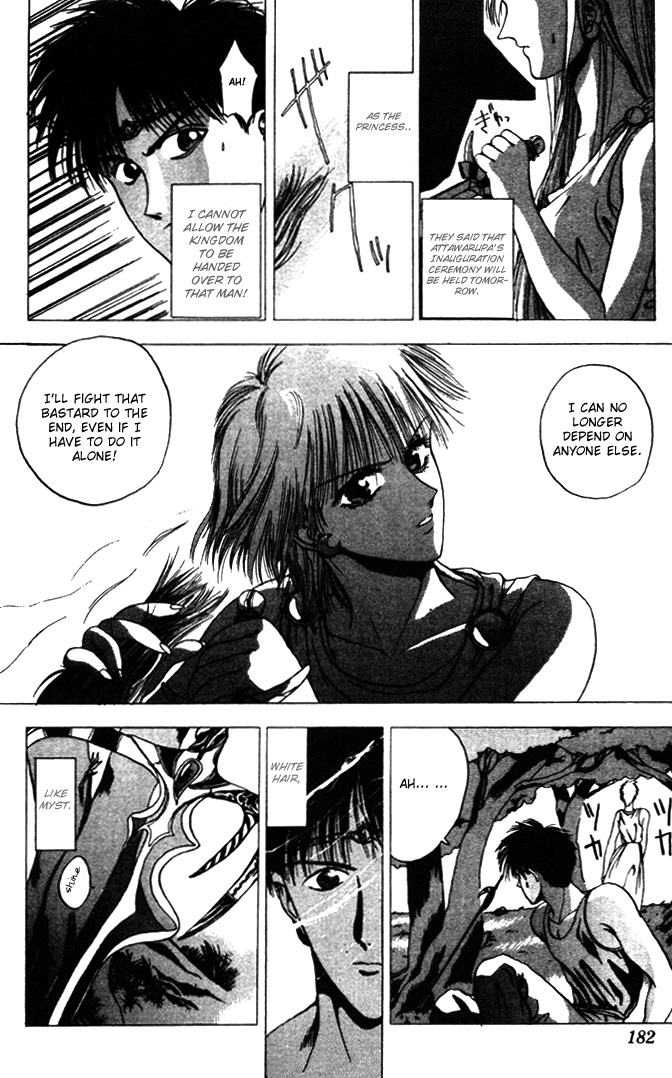 WORLDS - Fujisaki Ryu Tanpenshuu Soul of Knight 第32页