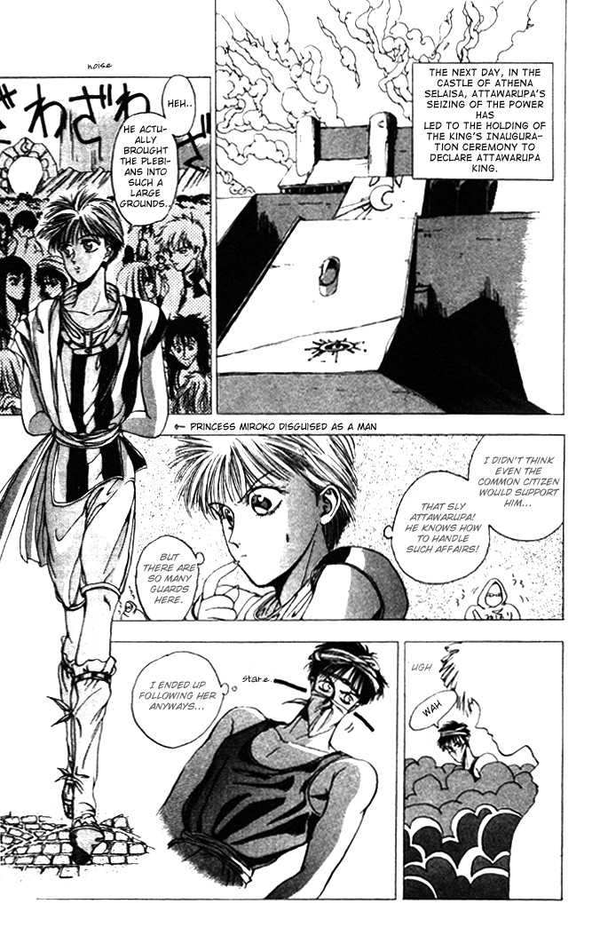 WORLDS - Fujisaki Ryu Tanpenshuu Soul of Knight 第33页