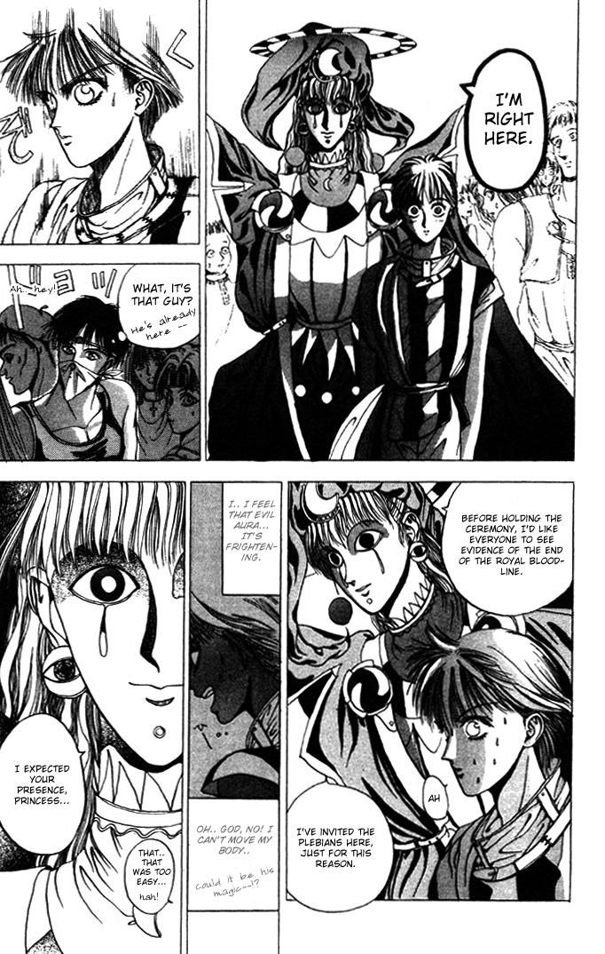 WORLDS - Fujisaki Ryu Tanpenshuu Soul of Knight 第35页