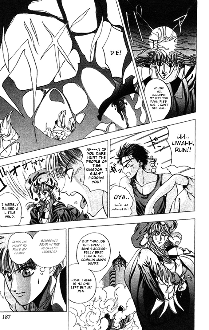 WORLDS - Fujisaki Ryu Tanpenshuu Soul of Knight 第37页