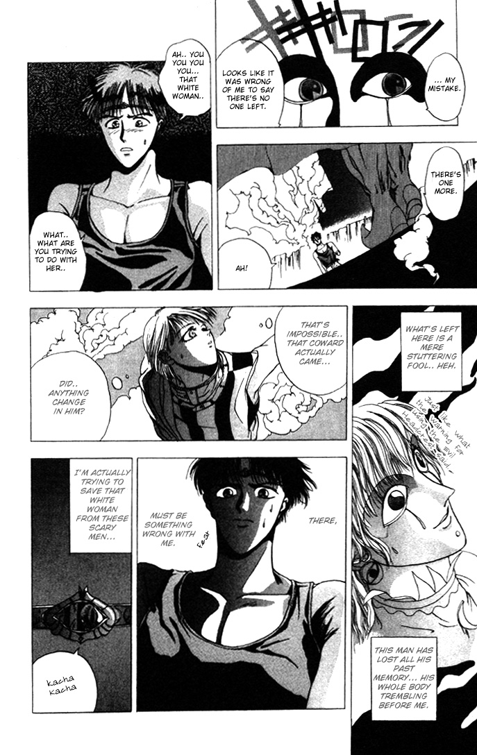 WORLDS - Fujisaki Ryu Tanpenshuu Soul of Knight 第38页