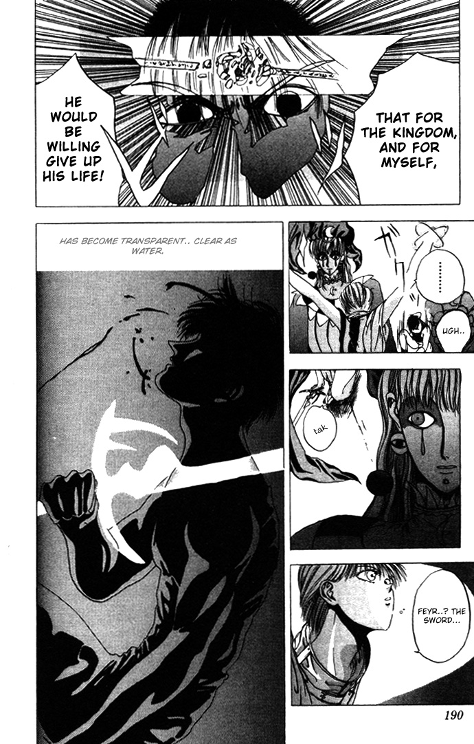 WORLDS - Fujisaki Ryu Tanpenshuu Soul of Knight 第40页