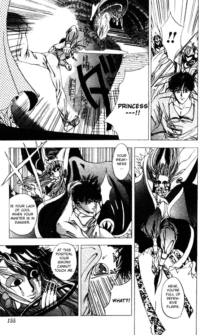 WORLDS - Fujisaki Ryu Tanpenshuu Soul of Knight 第5页