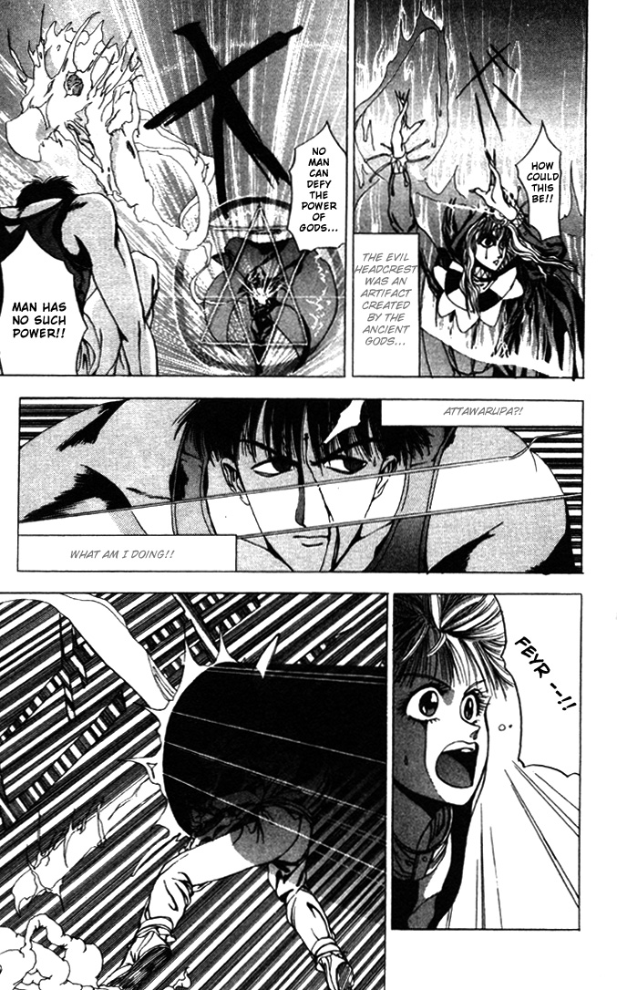 WORLDS - Fujisaki Ryu Tanpenshuu Soul of Knight 第41页