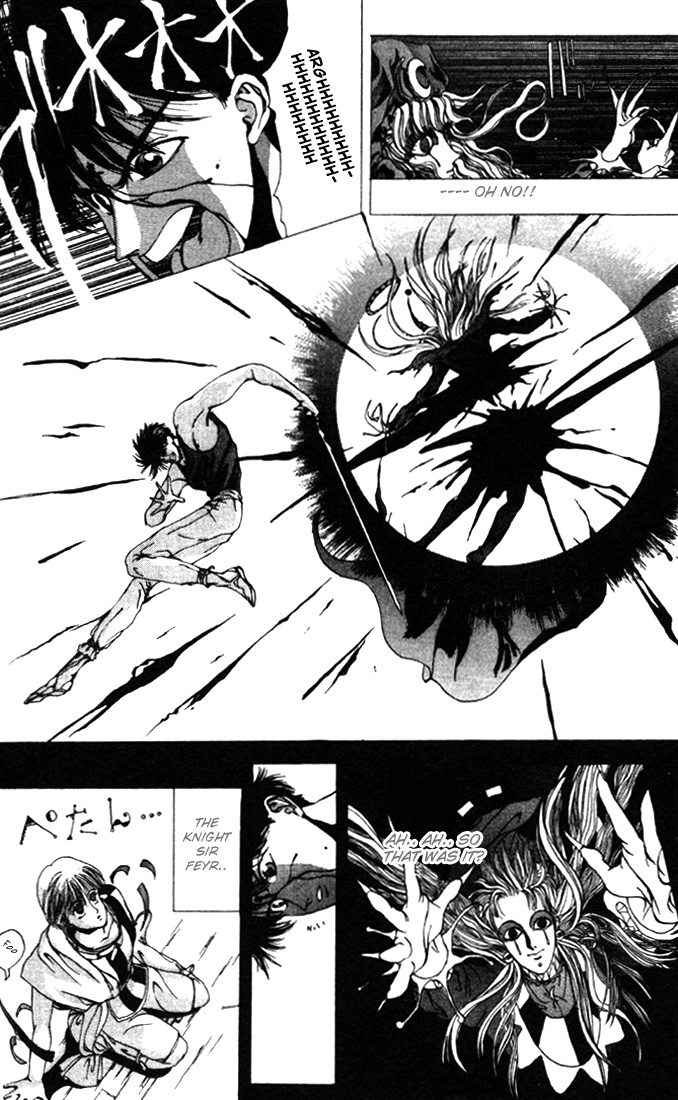 WORLDS - Fujisaki Ryu Tanpenshuu Soul of Knight 第43页