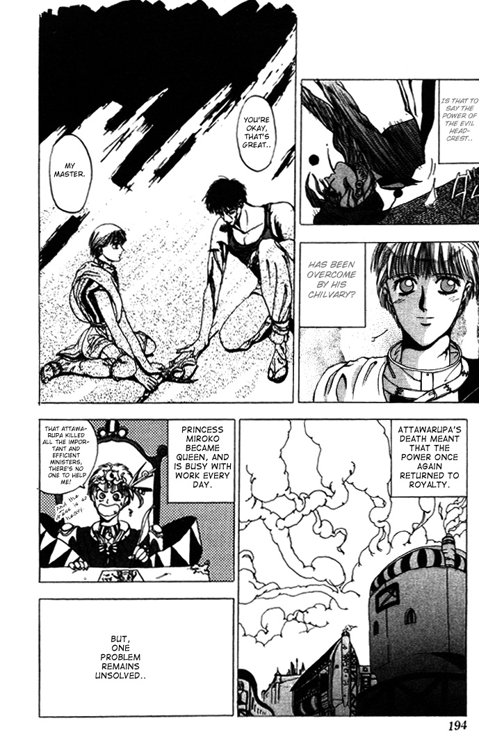 WORLDS - Fujisaki Ryu Tanpenshuu Soul of Knight 第44页