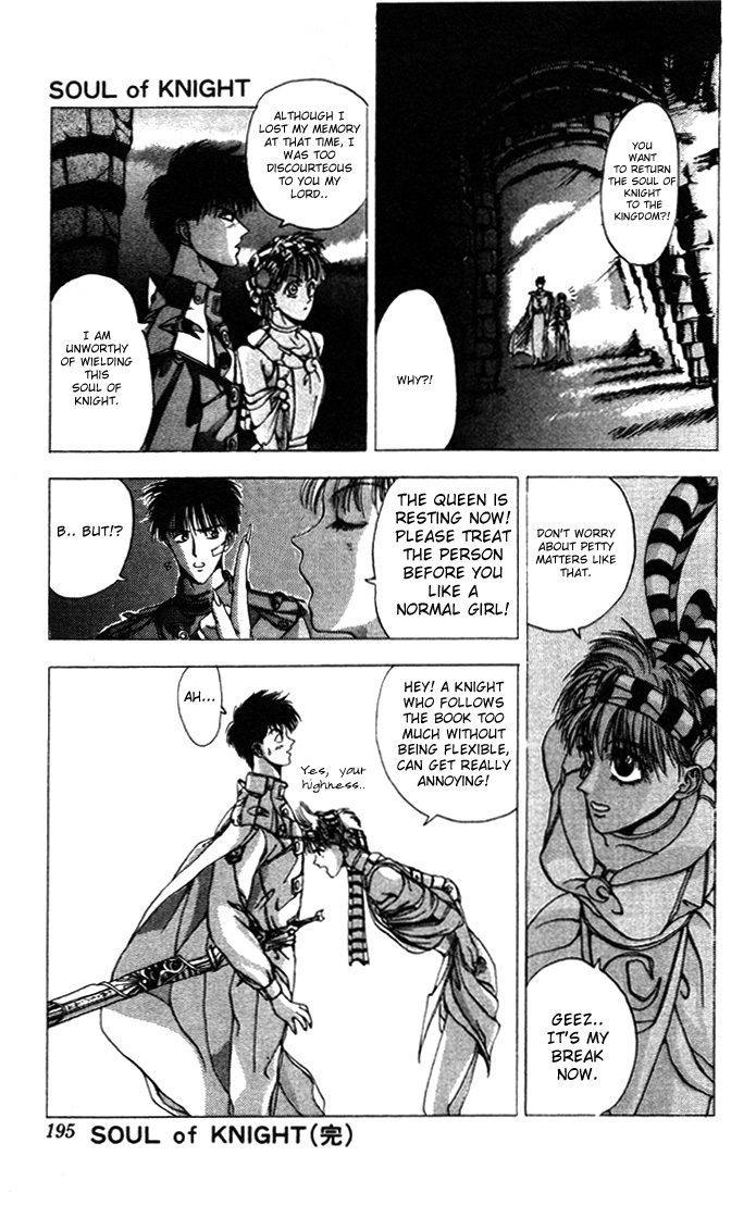 WORLDS - Fujisaki Ryu Tanpenshuu Soul of Knight 第45页