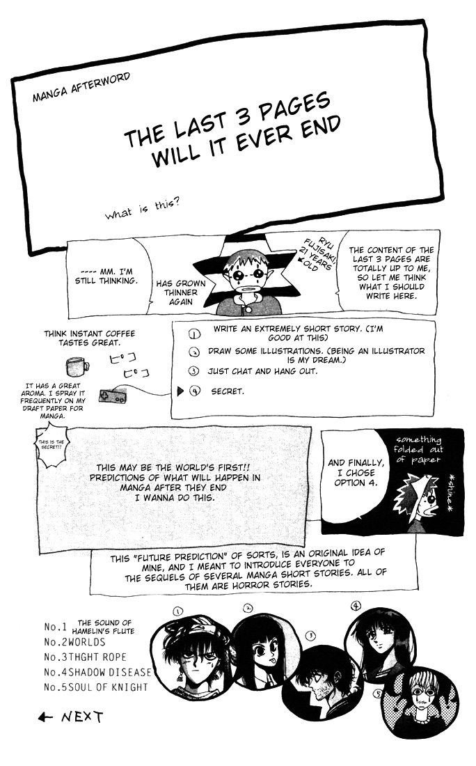 WORLDS - Fujisaki Ryu Tanpenshuu Soul of Knight 第47页