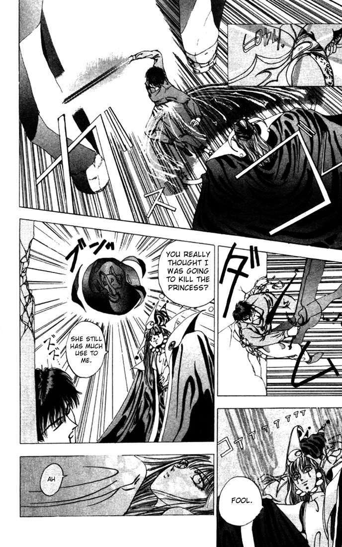 WORLDS - Fujisaki Ryu Tanpenshuu Soul of Knight 第6页