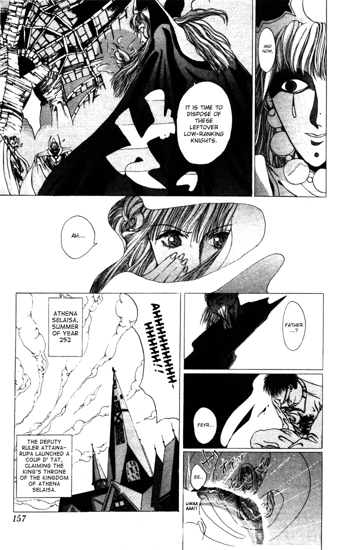 WORLDS - Fujisaki Ryu Tanpenshuu Soul of Knight 第7页