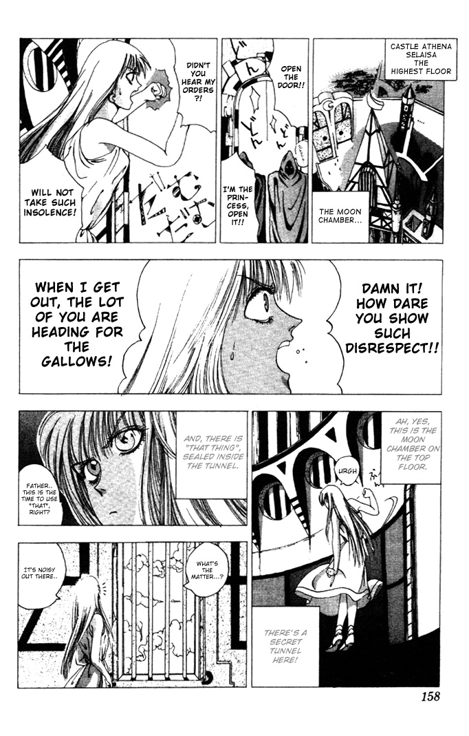 WORLDS - Fujisaki Ryu Tanpenshuu Soul of Knight 第8页