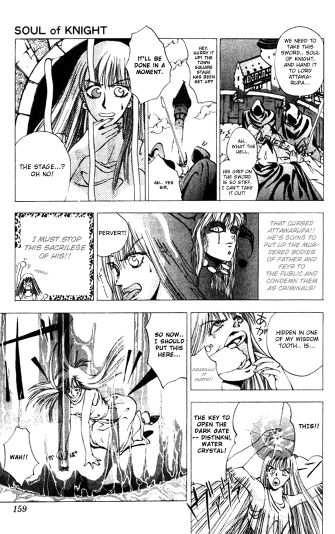 WORLDS - Fujisaki Ryu Tanpenshuu Soul of Knight 第9页