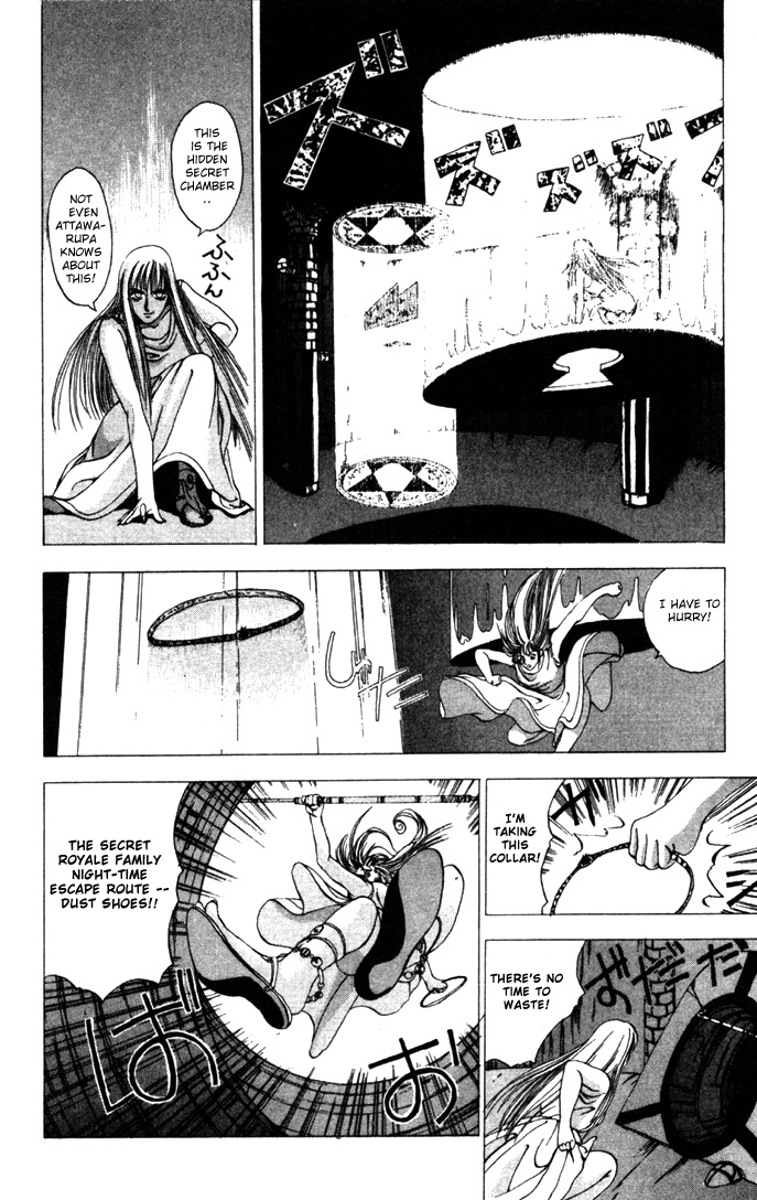 WORLDS - Fujisaki Ryu Tanpenshuu Soul of Knight 第10页