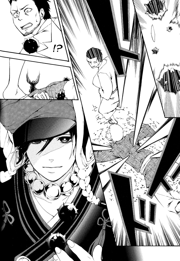 Donten ni Warau Gaiden Тем временем в Оми 第10页