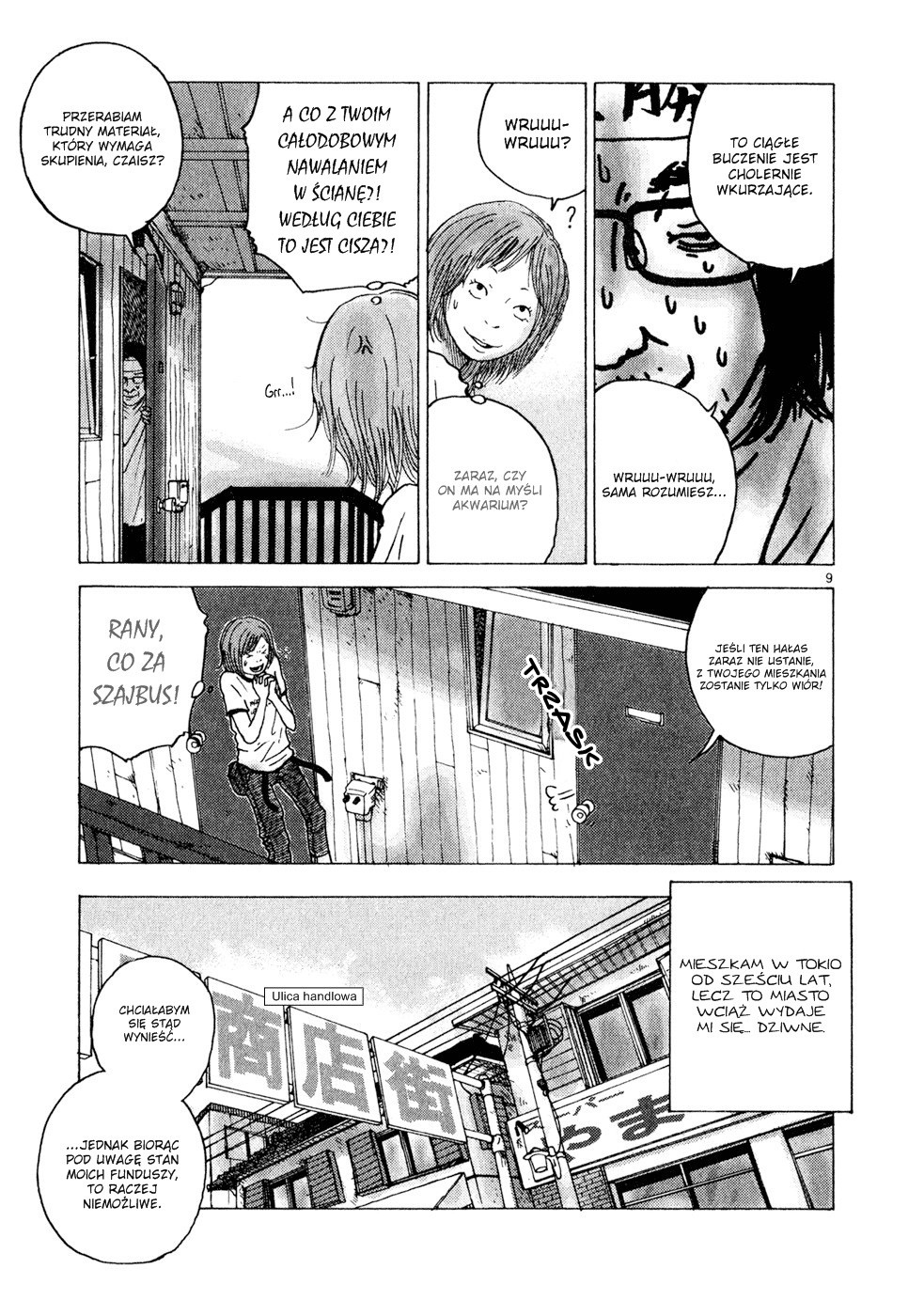 What a Wonderful World! Vol. 1 Ch. 1 第13页