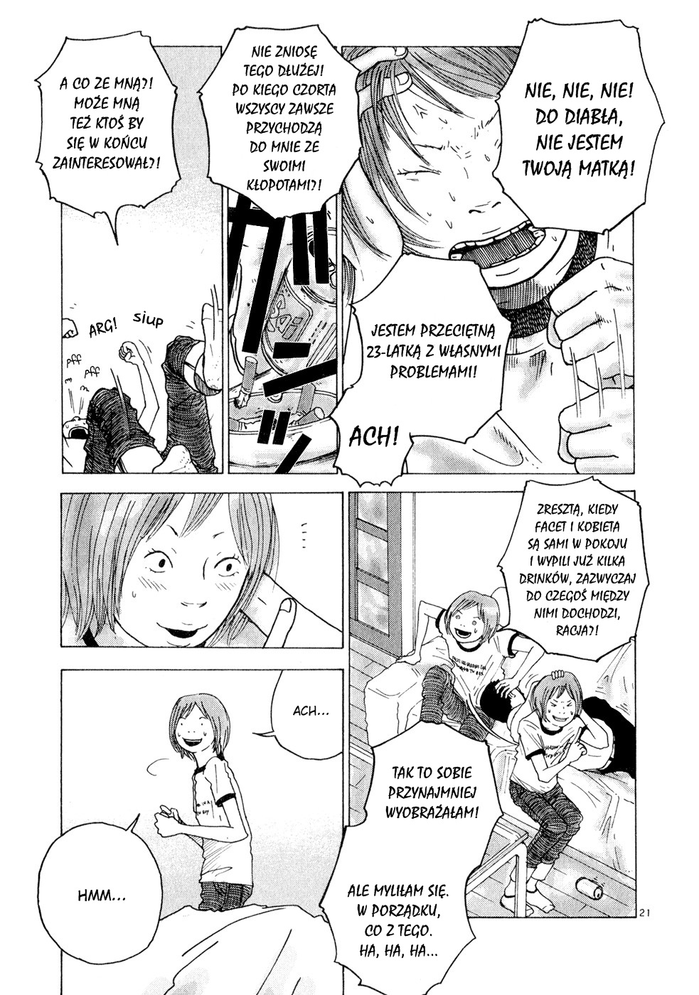 What a Wonderful World! Vol. 1 Ch. 1 第25页