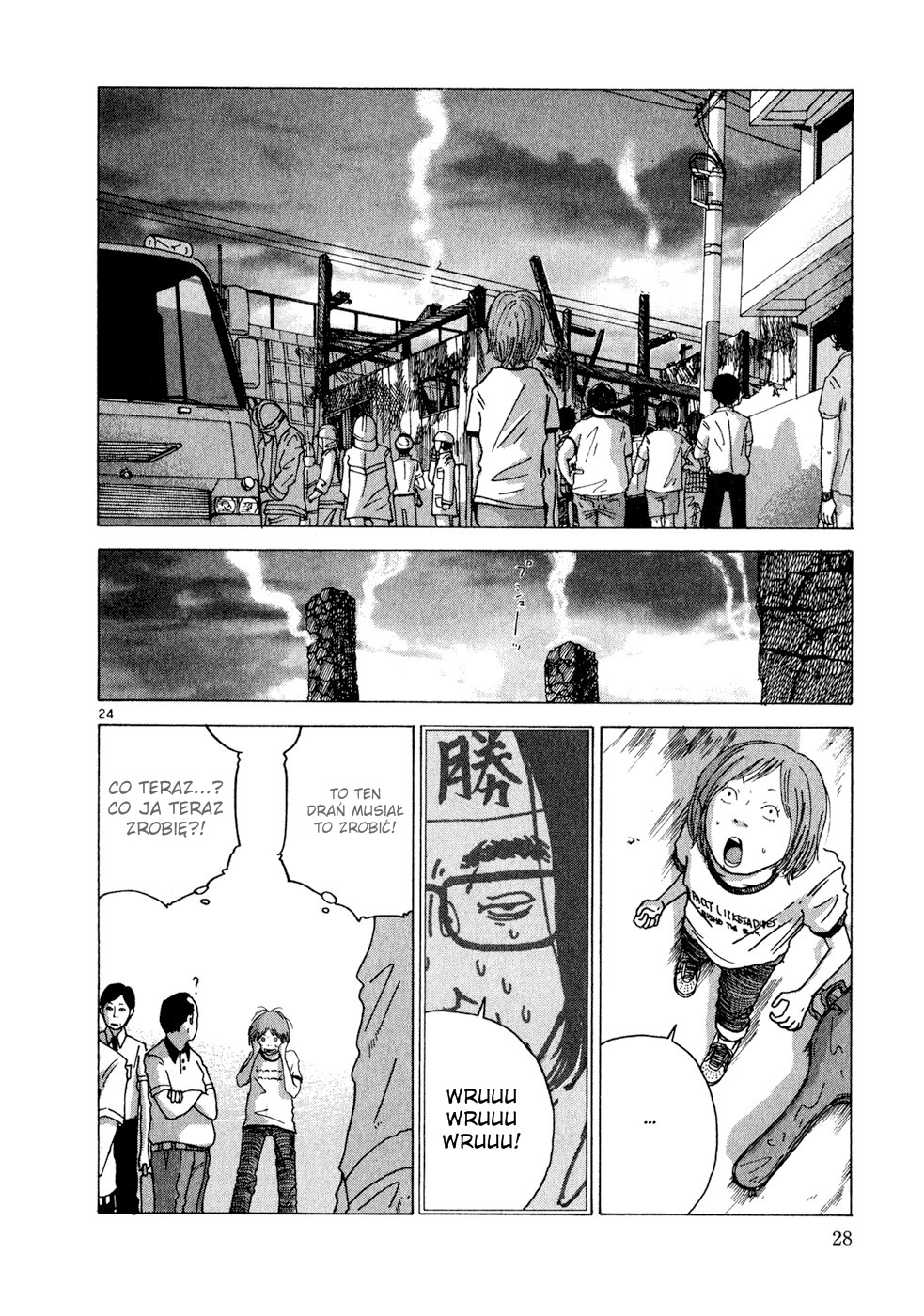 What a Wonderful World! Vol. 1 Ch. 1 第28页
