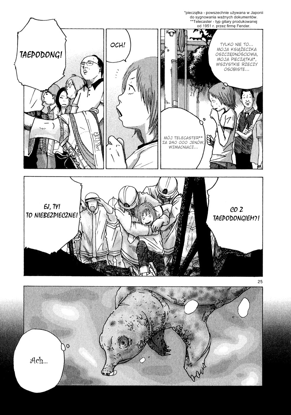 What a Wonderful World! Vol. 1 Ch. 1 第29页