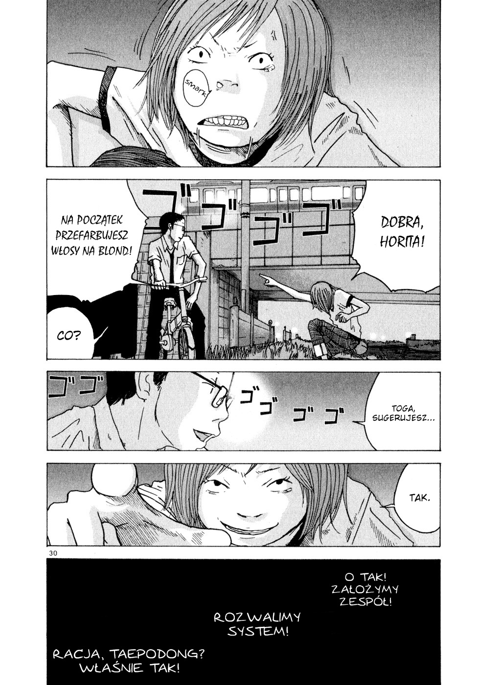 What a Wonderful World! Vol. 1 Ch. 1 第34页