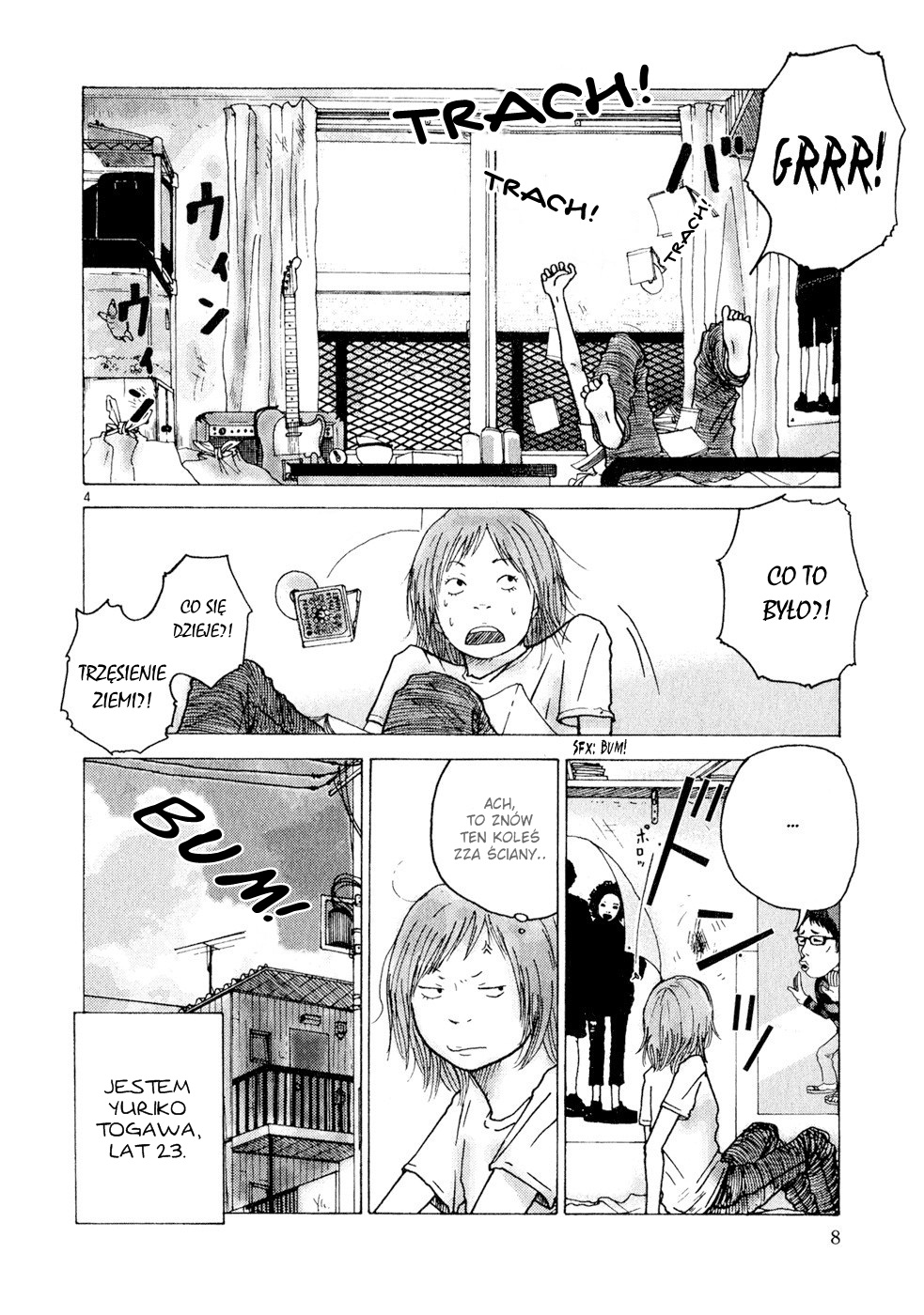 What a Wonderful World! Vol. 1 Ch. 1 第8页