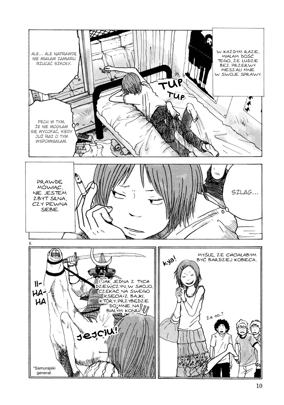 What a Wonderful World! Vol. 1 Ch. 1 第10页