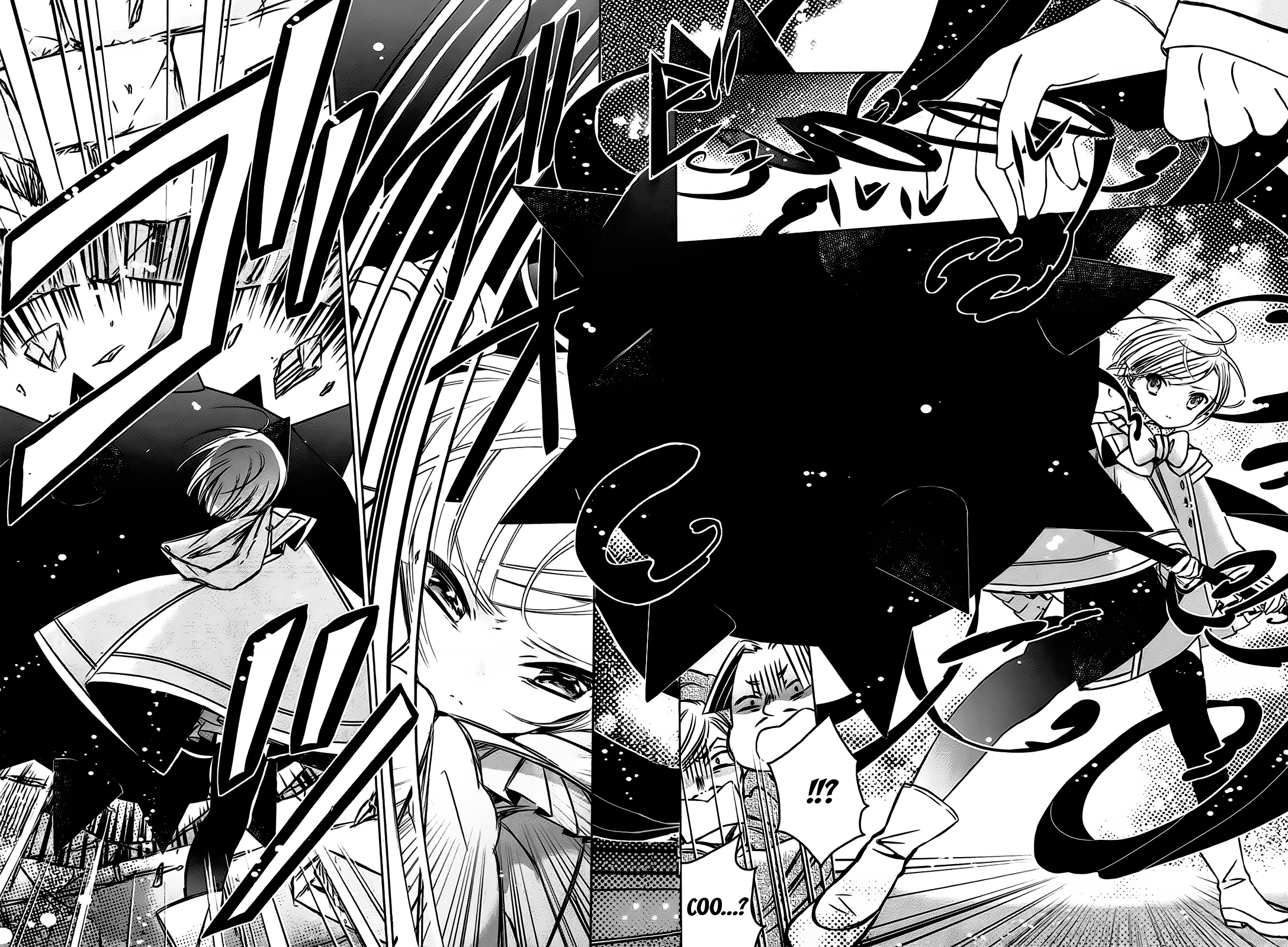 Majo no Shinzou Wieś z młynem 第20页