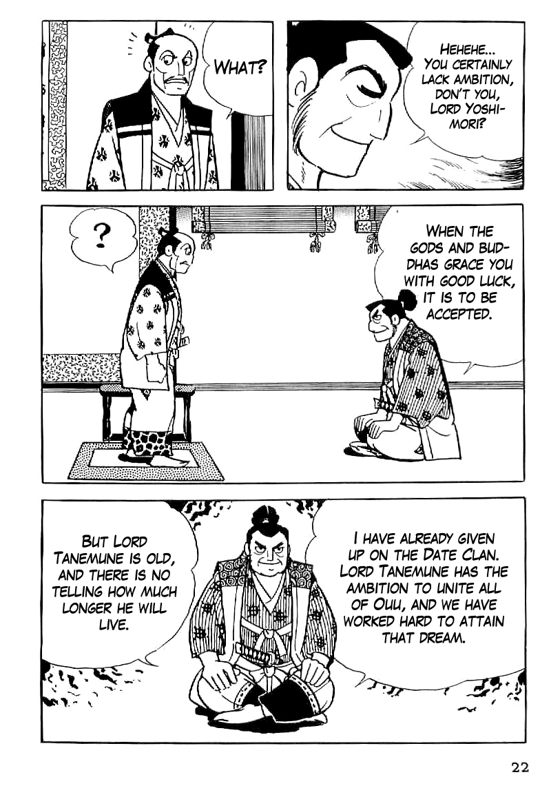 Date Masamune A Strange Engagement 第23页