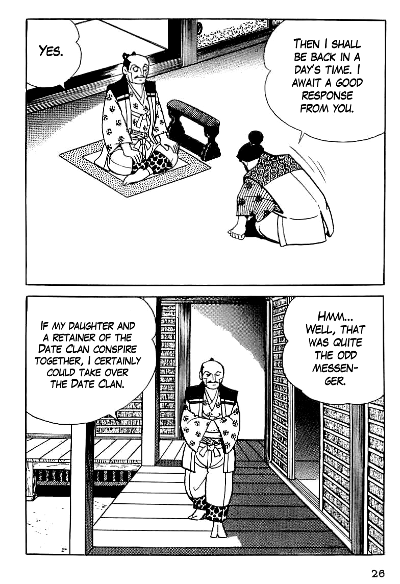 Date Masamune A Strange Engagement 第27页