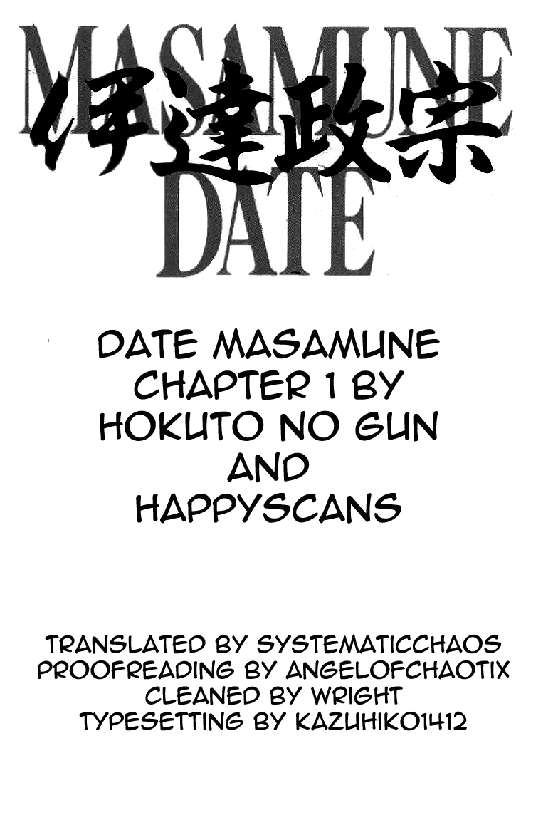 Date Masamune A Strange Engagement 第36页