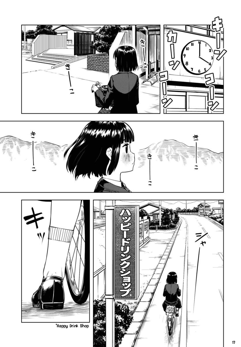 Super Cub Una ragazza che non aveva nulla 第18页