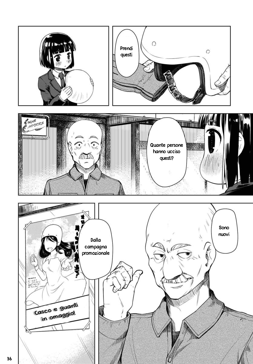 Super Cub Una ragazza che non aveva nulla 第37页