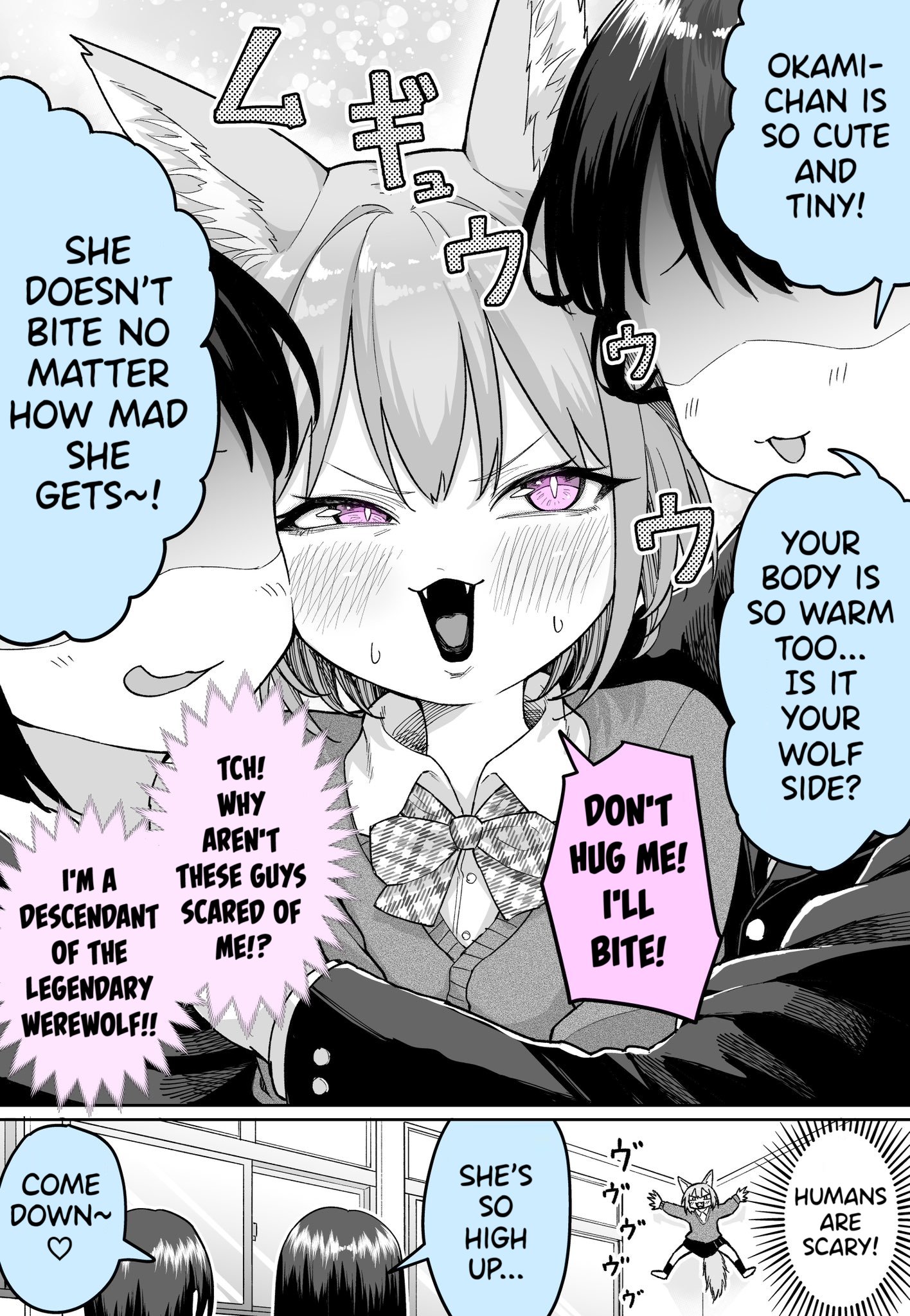 Mattaku Igen ga Tamotenai Ookami-chan 第2页