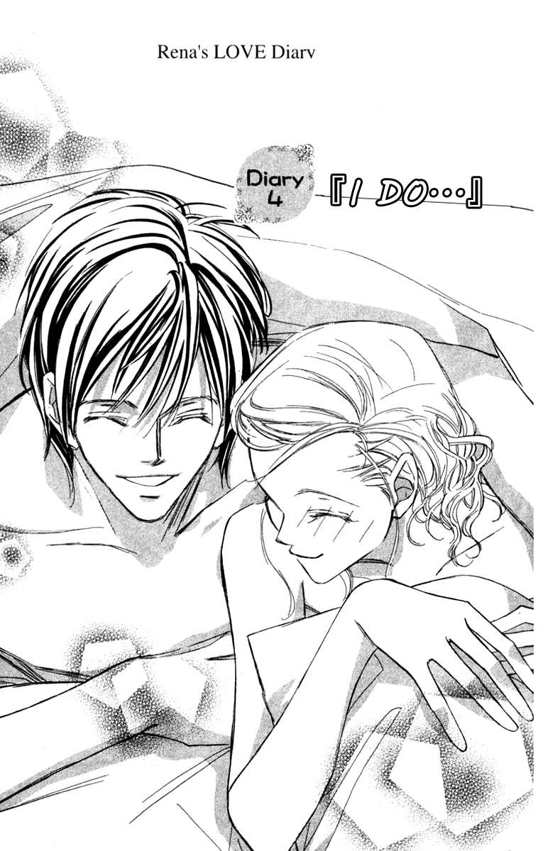 Nanji, Chikai no Kuchizuke wo... "I do..." 第2页