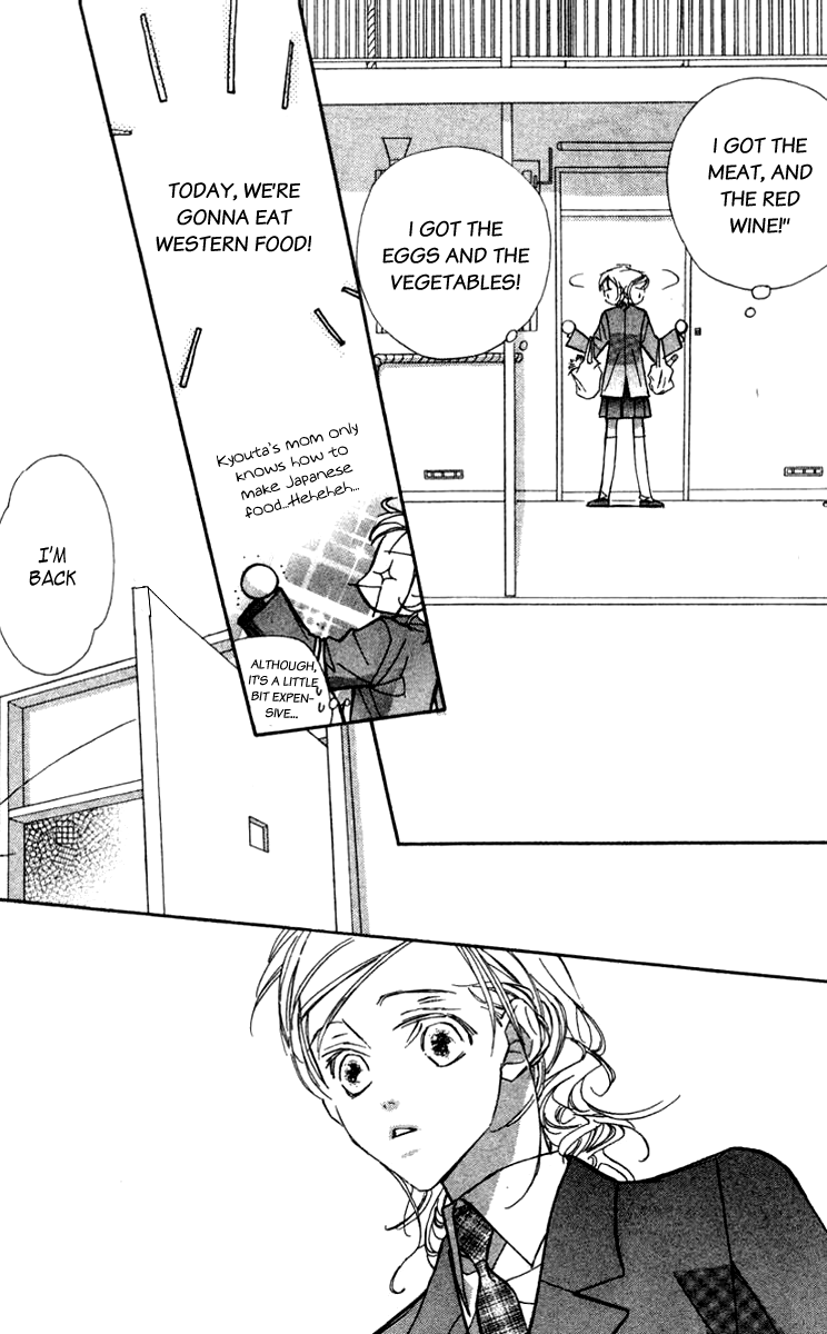 Nanji, Chikai no Kuchizuke wo... "I do..." 第13页