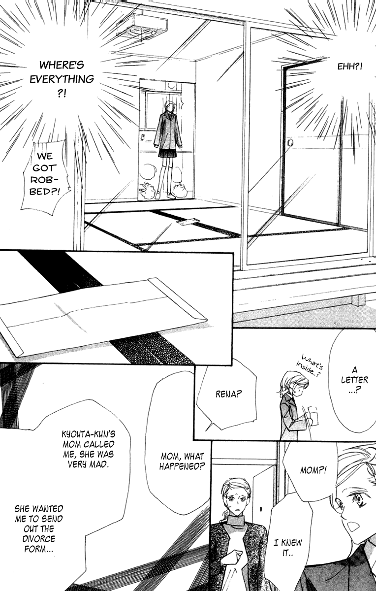Nanji, Chikai no Kuchizuke wo... "I do..." 第14页