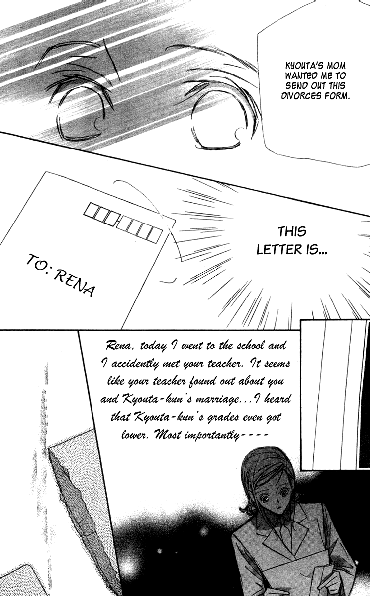 Nanji, Chikai no Kuchizuke wo... "I do..." 第15页