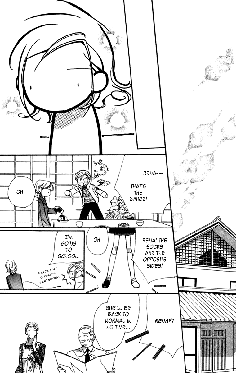 Nanji, Chikai no Kuchizuke wo... "I do..." 第18页