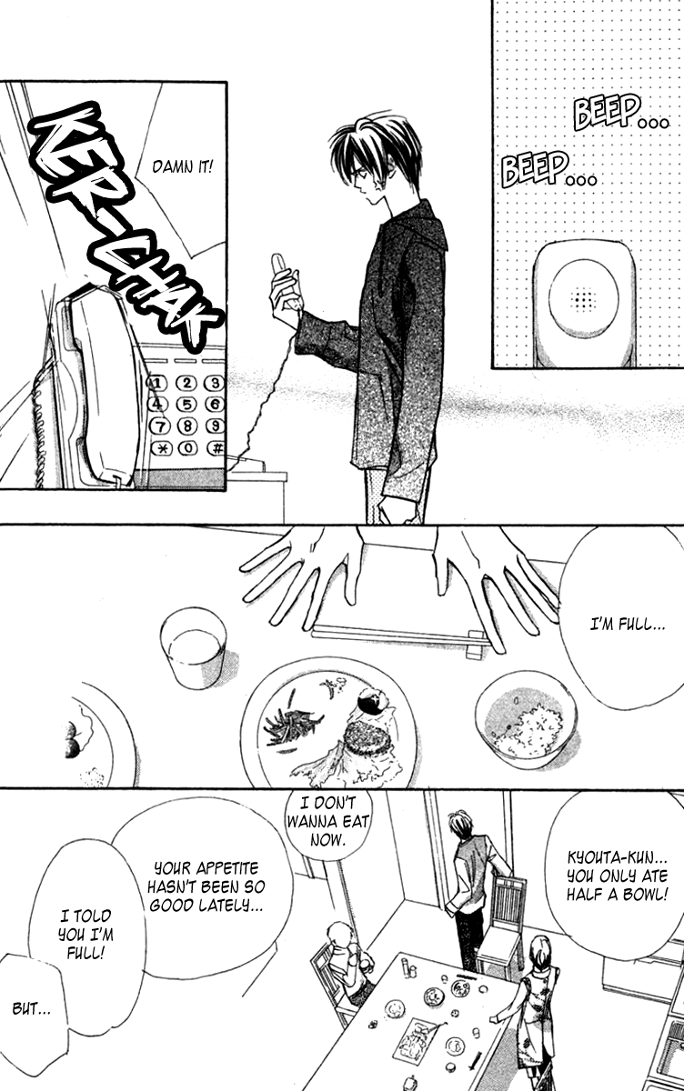 Nanji, Chikai no Kuchizuke wo... "I do..." 第21页