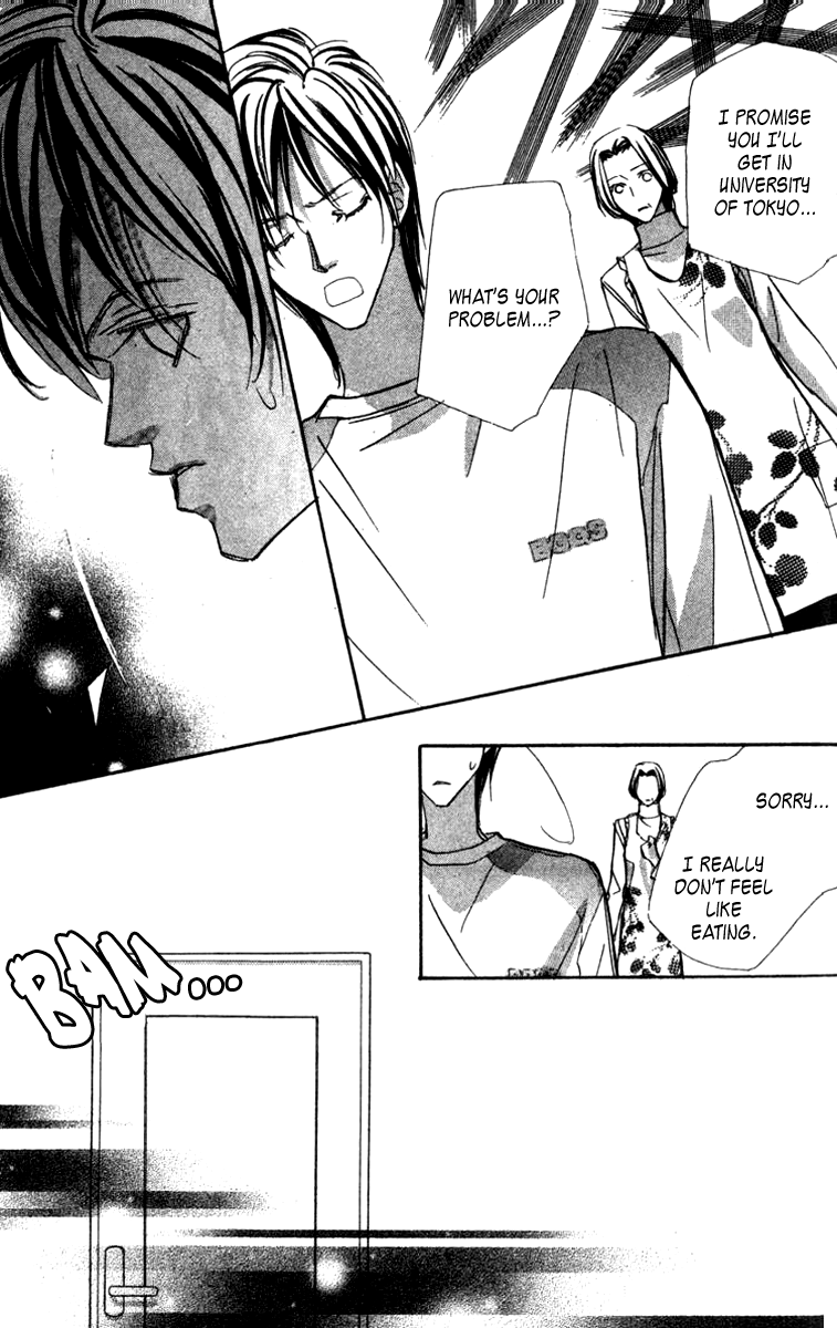 Nanji, Chikai no Kuchizuke wo... "I do..." 第22页