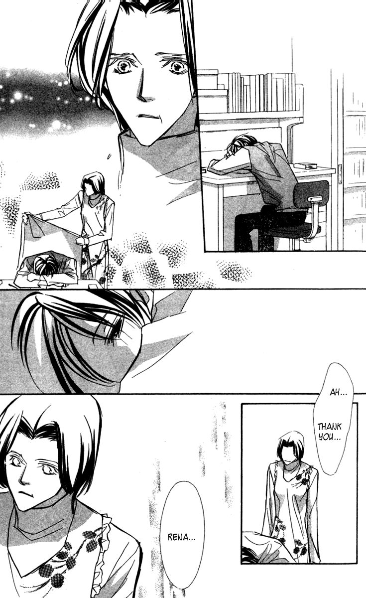 Nanji, Chikai no Kuchizuke wo... "I do..." 第24页