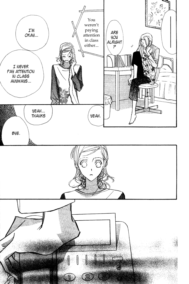 Nanji, Chikai no Kuchizuke wo... "I do..." 第26页
