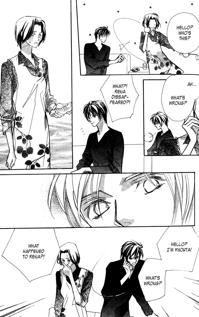 Nanji, Chikai no Kuchizuke wo... "I do..." 第30页
