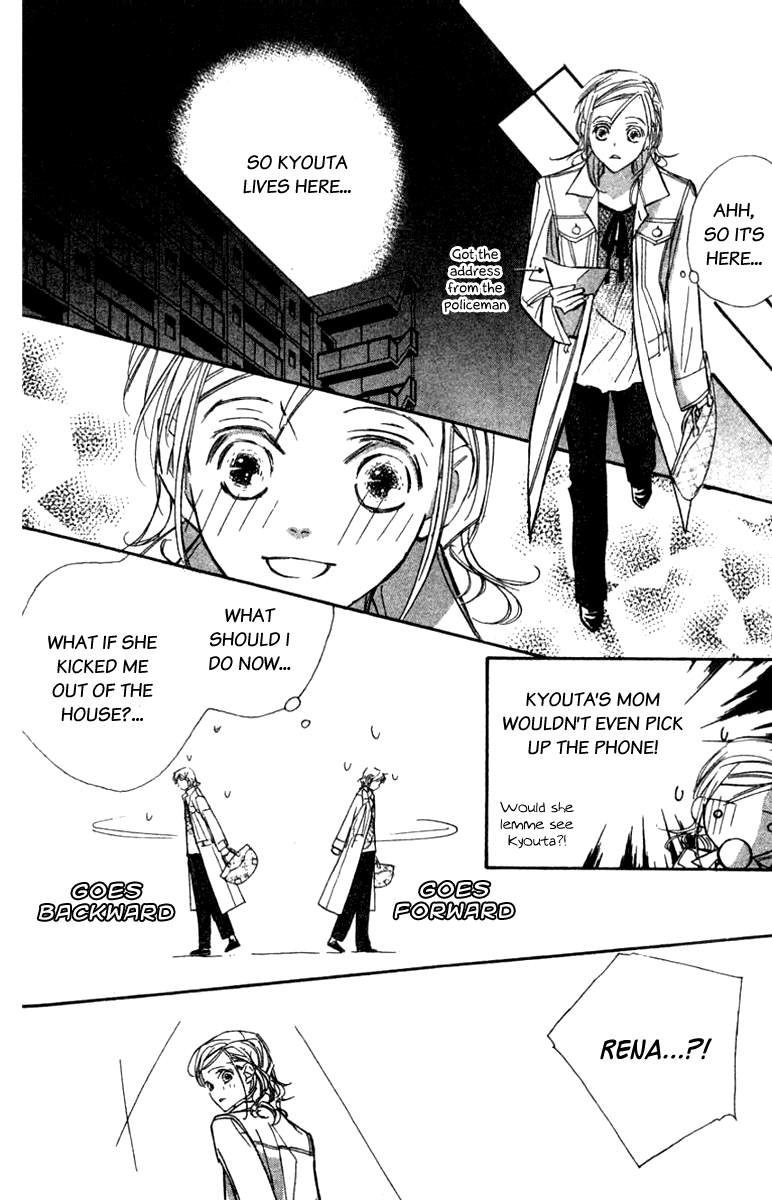 Nanji, Chikai no Kuchizuke wo... "I do..." 第31页
