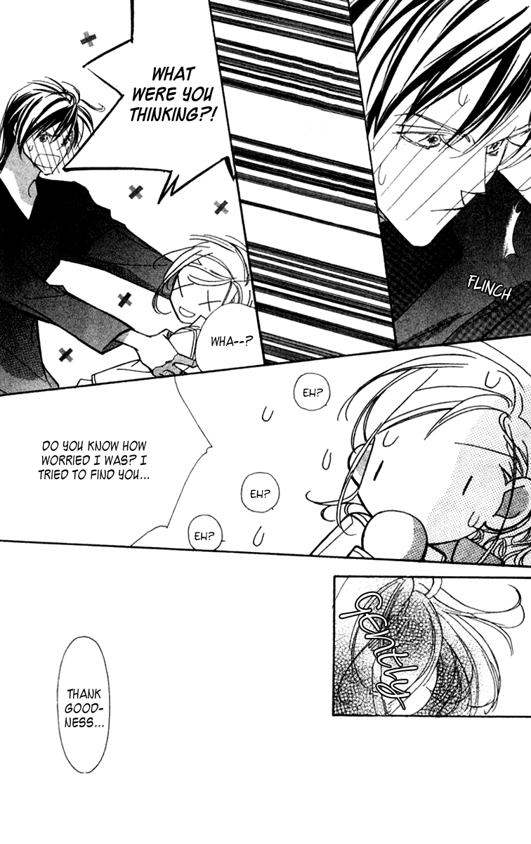 Nanji, Chikai no Kuchizuke wo... "I do..." 第33页
