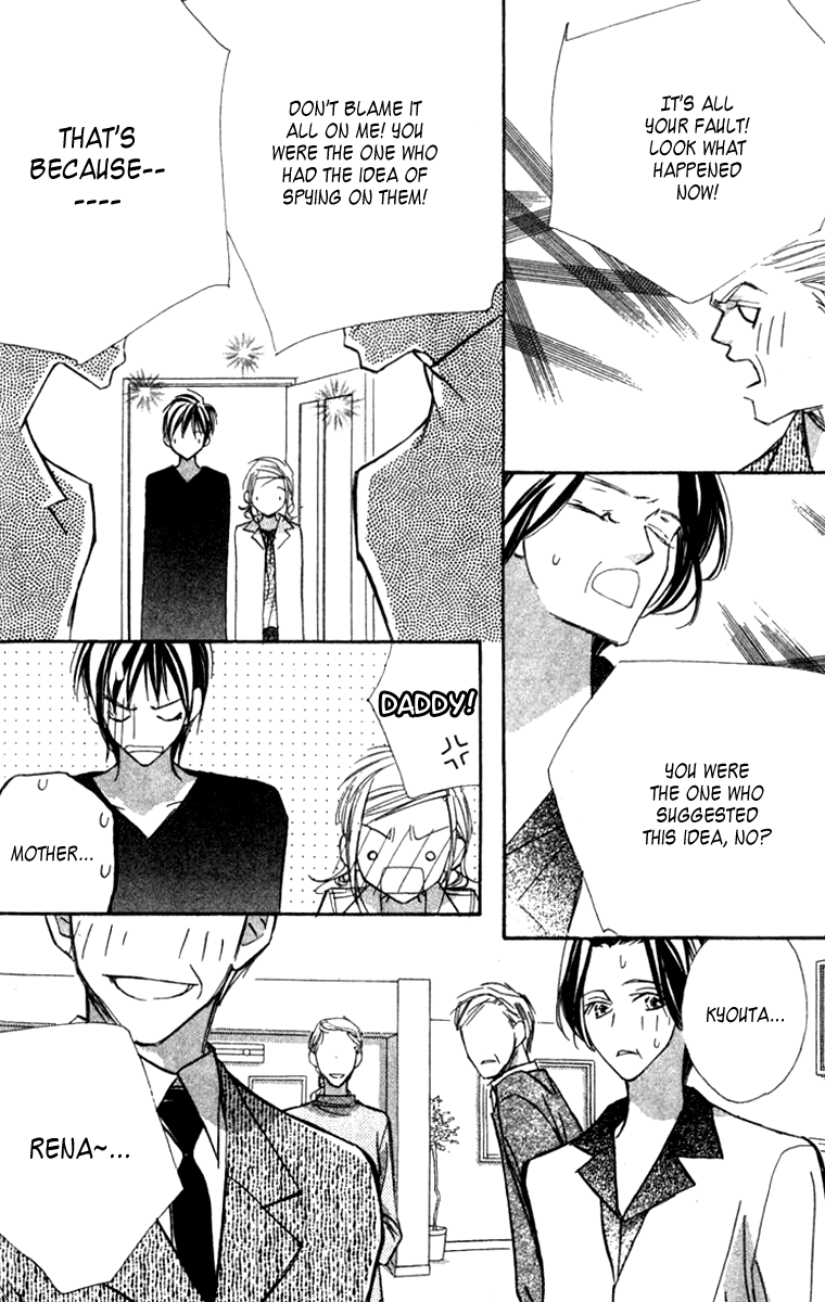 Nanji, Chikai no Kuchizuke wo... "I do..." 第37页