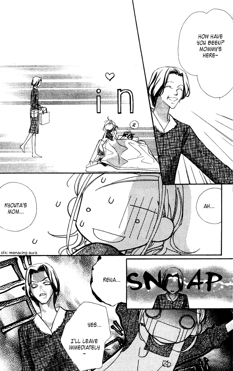 Nanji, Chikai no Kuchizuke wo... "I do..." 第5页