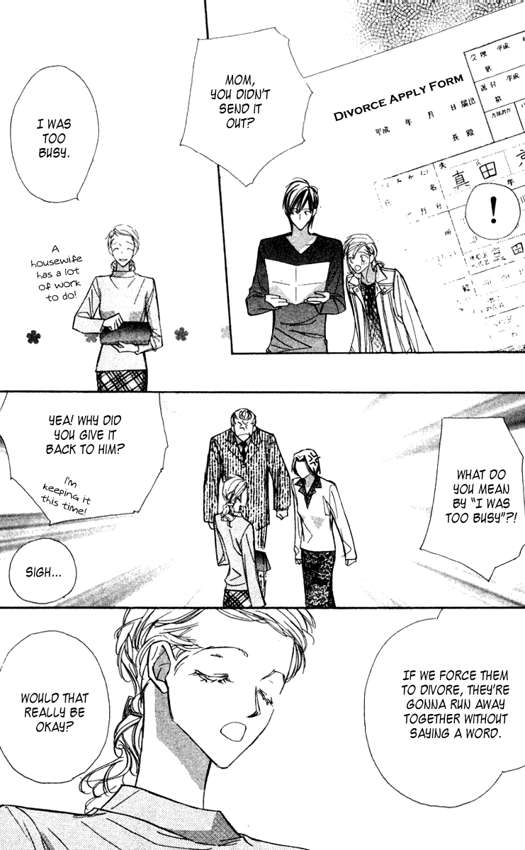 Nanji, Chikai no Kuchizuke wo... "I do..." 第41页
