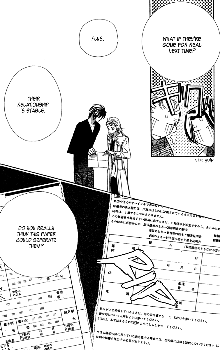 Nanji, Chikai no Kuchizuke wo... "I do..." 第42页