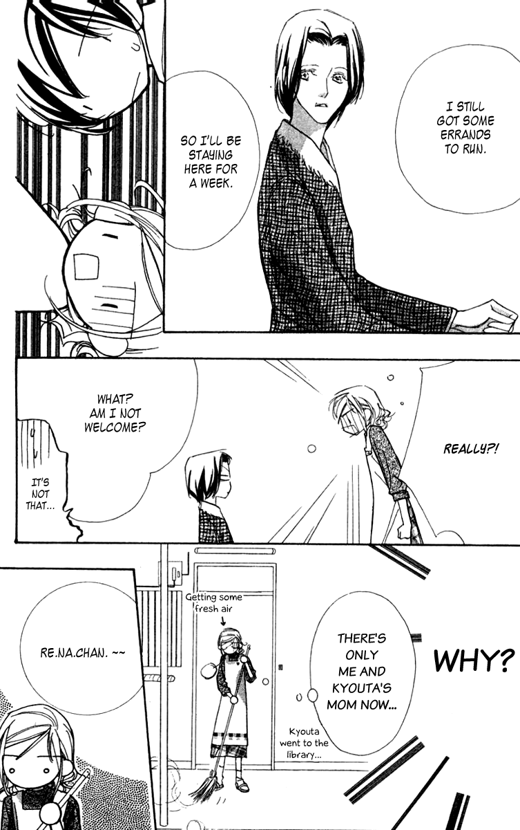 Nanji, Chikai no Kuchizuke wo... "I do..." 第7页